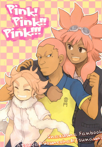 Download Pink!Pink!!Pink!!!