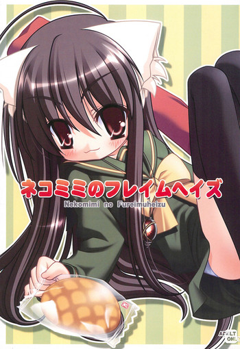 Download Nekomimi no Fureimuheizu