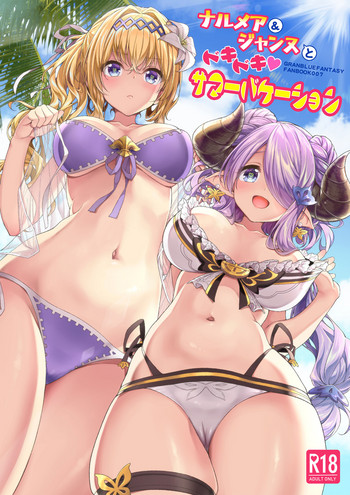 Download Narmaya & Jeanne to Dokidoki Summer Vacation | Narmaya & Jeanne's Passionate Summer