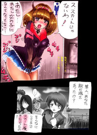 Download Kyousei Josou Toilet grossy