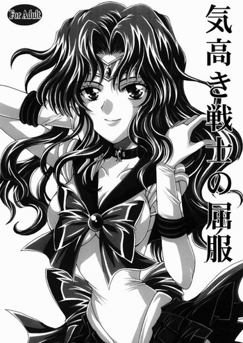 Download Ketaka ki Senshi no Kuppuku