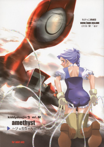 Download amethyst ~ Lumi-chan side