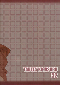 Download Tabeta Kigasuru 52