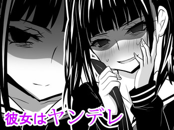 Download Kanojo wa Yandere