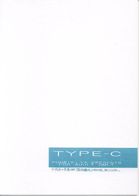 Download Type C