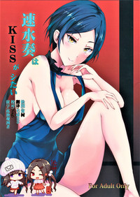 Download Hayami Kanade wa KISS ga Shitai