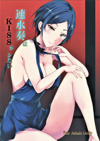 Download Hayami Kanade wa KISS ga Shitai