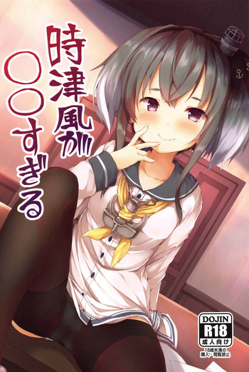 Download Tokitsukaze ga ○○ Sugiru