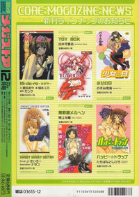 Download Comic Megastore 2001-12