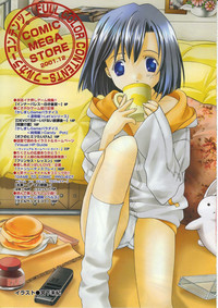 Download Comic Megastore 2001-12