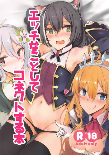 Download Ecchi na Koto Shite Connect Suru Hon