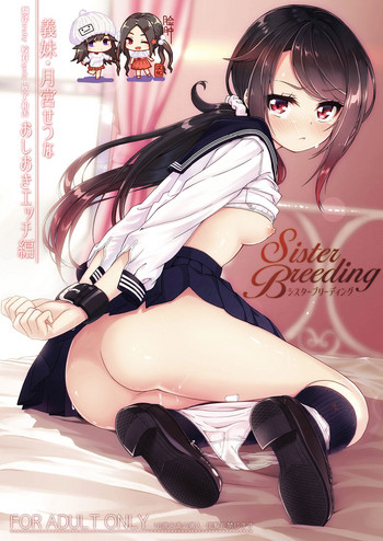 Download Sister Breeding - Gimai Tsukimiya Setsuna Oshioki Ecchi Hen