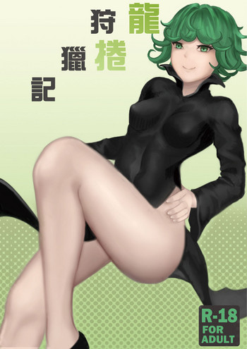 Download Tatsumaki Hunting diary