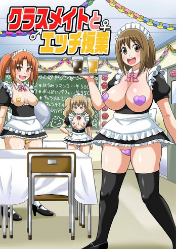 Download Classmate to Ecchi Jugyou 8