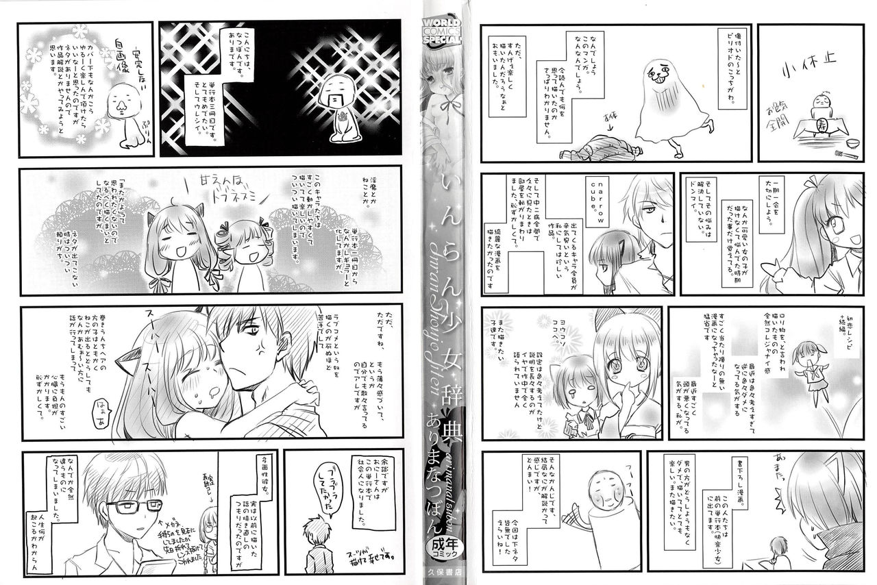 Nhentai free hentai manga doujinshi and comics online фото 73