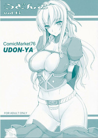 Download Udonko Vol. 6