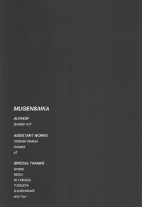 Download MUGENSAIKA