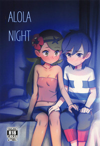 Download ALOLA NIGHT