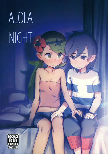 Download ALOLA NIGHT