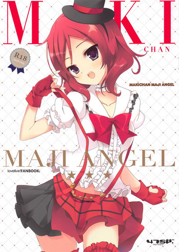 Download MAKICHAN MAJI ANGEL