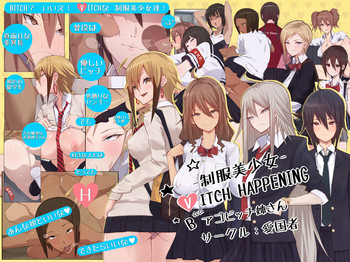 Download Seifuku Bishoujo BITCH HAPPENING