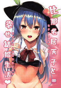 Download Hinanai Tenshi to Shiawase Kekkon Seikatsu