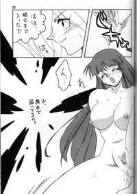 Download Slayers Adult 5