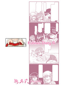 Download Kubiwa Diary 6