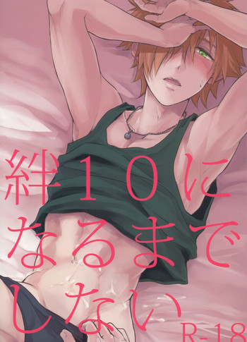 Download Kizuna 10 ni Naru Made Shinai