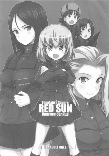 Download RED SUN