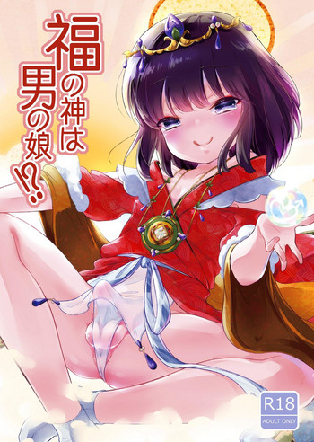 Download Fukunokami wa Otokonoko!