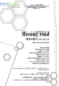 Download Missing Road