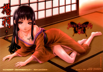 Download Silent Butterfly 4th