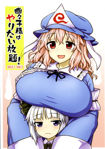 Download Yuyuko-sama wa Yaritai Houdai!