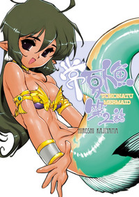 Download Tokonatu Mermaid Vol. 1-3