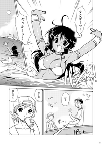 Download Tokonatu Mermaid Vol. 1-3