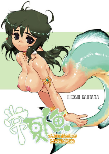 Download Tokonatu Mermaid Vol. 1-3