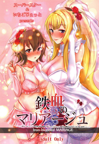 Download Tekketsu no Mariageblooded MARIAGE