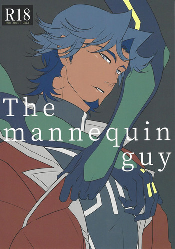 Download The mannequin guy