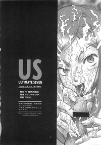 Download ULTIMATE SEVEN