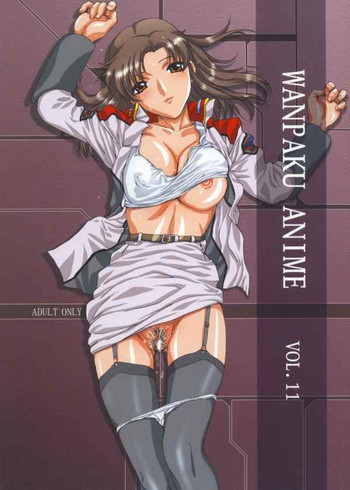 Download Wanpaku Anime Vol. 11