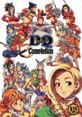 Download DQ Completion