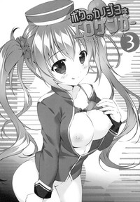 Download Boku no Kanojo wa Erogenger 3