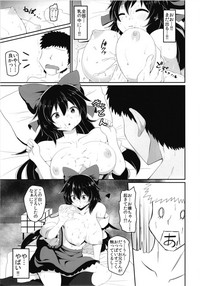 Download Okuu-chan no Ecchi na Hon.