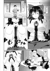 Download Okuu-chan no Ecchi na Hon.