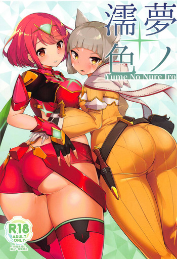 Download Yume No Nure Iro