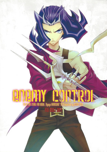 Download ENEMY CONTROL