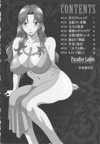 Download Gokuraku Ladies Koukotsu Hen - Paradise Ladies