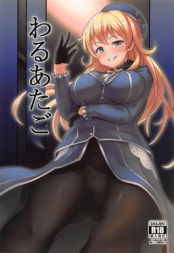 Download Waru Atago