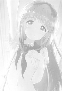 Download Yoshino ga Kozukuri Segande Kite Komaru.